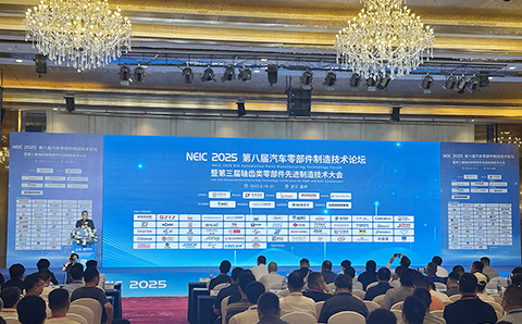 中山霆宇亮相行业盛会，陶瓷轴技术革新方案引关注