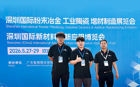 展会直击｜2026深圳国际小电机展览会首日盛况，霆宇金属实力圈粉！